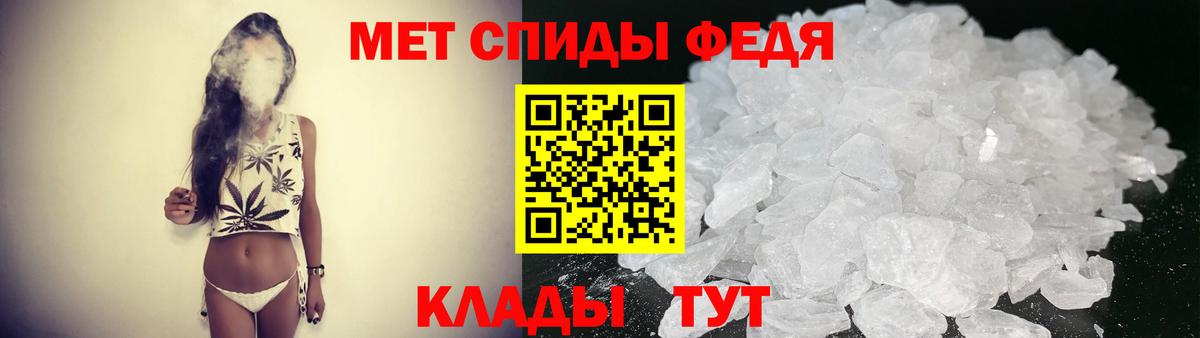   вход  Вход с VPN  Рузаевка  Амфетамин 98% 