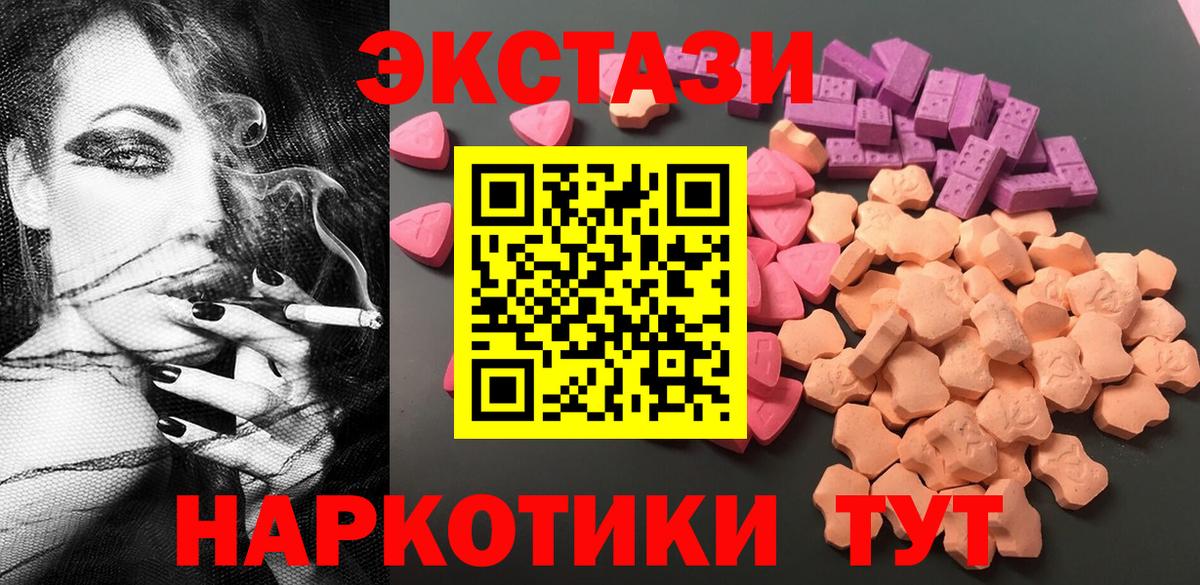 ОМГ ОМГ ссылки  закладки  Вход с VPN  ЭКСТАЗИ XTC  Экстази бентли  Рузаевка 