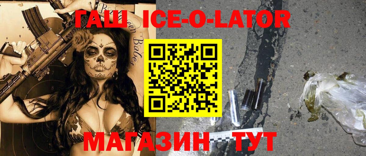 Гашиш 40% ТГК Рузаевка