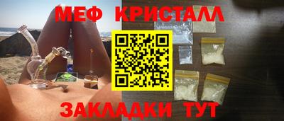 spice Новодвинск