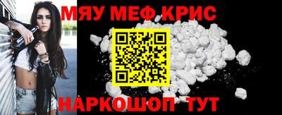 spice Новодвинск