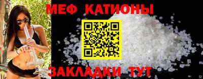 spice Новодвинск