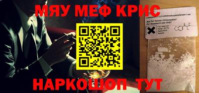 spice Новодвинск