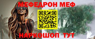 spice Новодвинск