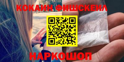 эйфоретик Новозыбков