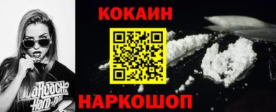 каннабис Новокубанск