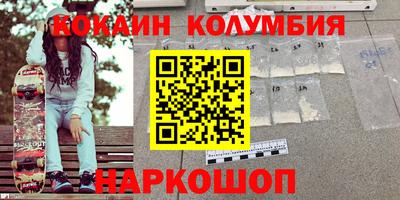 эйфоретик Новозыбков