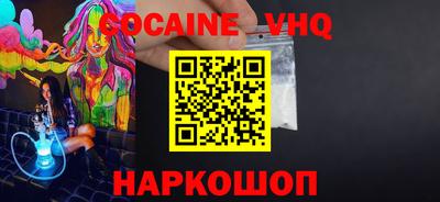 эйфоретик Новозыбков