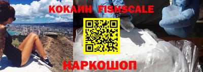 эйфоретик Новозыбков