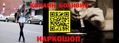 spice Новодвинск