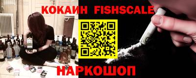 эйфоретик Новозыбков