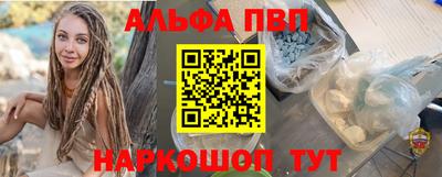 каннабис Новокубанск