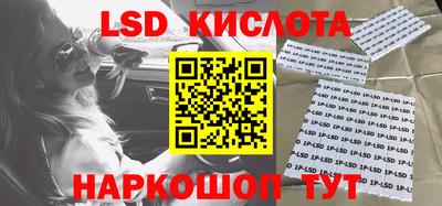 каннабис Новокубанск