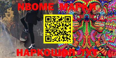 эйфоретик Новозыбков
