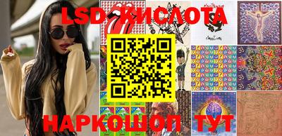 каннабис Новокубанск