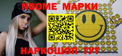 spice Новодвинск
