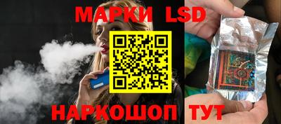 эйфоретик Новозыбков