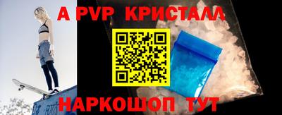 каннабис Новокубанск