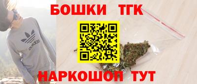 каннабис Новокубанск