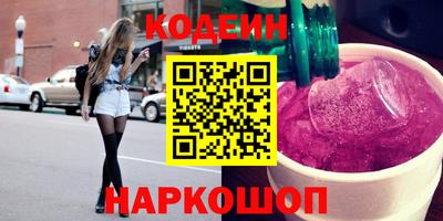 spice Новодвинск