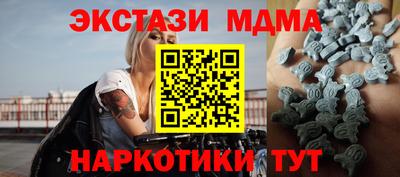 каннабис Новокубанск