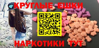 spice Новодвинск
