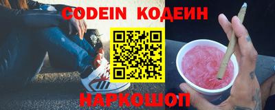 эйфоретик Новозыбков