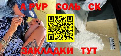 эйфоретик Новозыбков