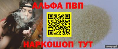 spice Новодвинск