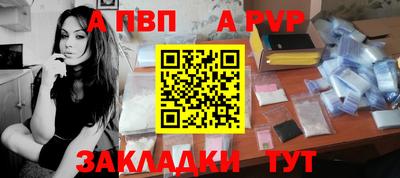 spice Новодвинск