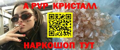 эйфоретик Новозыбков