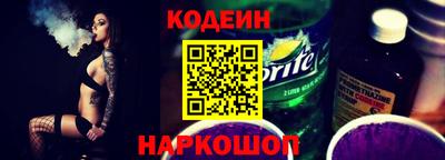 эйфоретик Новозыбков