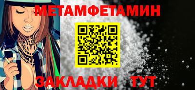 эйфоретик Новозыбков
