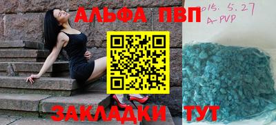 эйфоретик Новозыбков