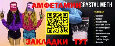 каннабис Новокубанск