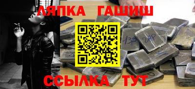 каннабис Новокубанск