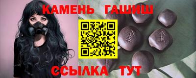 эйфоретик Новозыбков