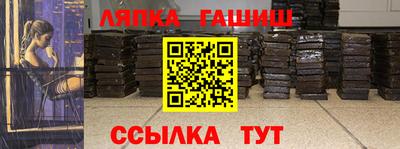 каннабис Новокубанск