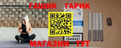 эйфоретик Новозыбков