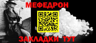 эйфоретик Новозыбков