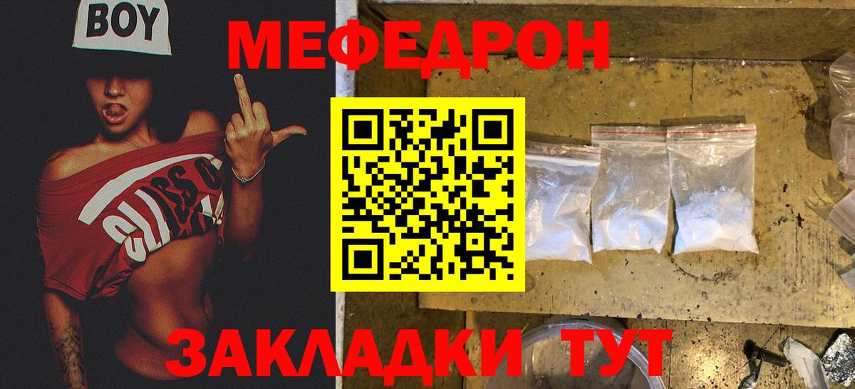 МЕФ Рузаевка
