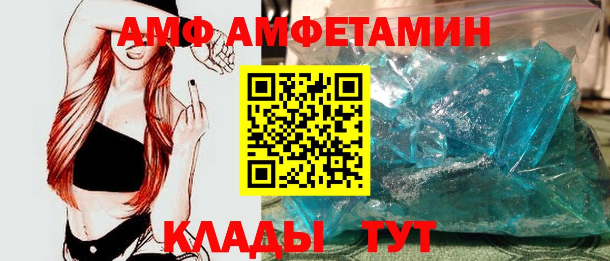 Рузаевка  Метамфетамин мет  Метамфетамин мет  Вход с VPN 