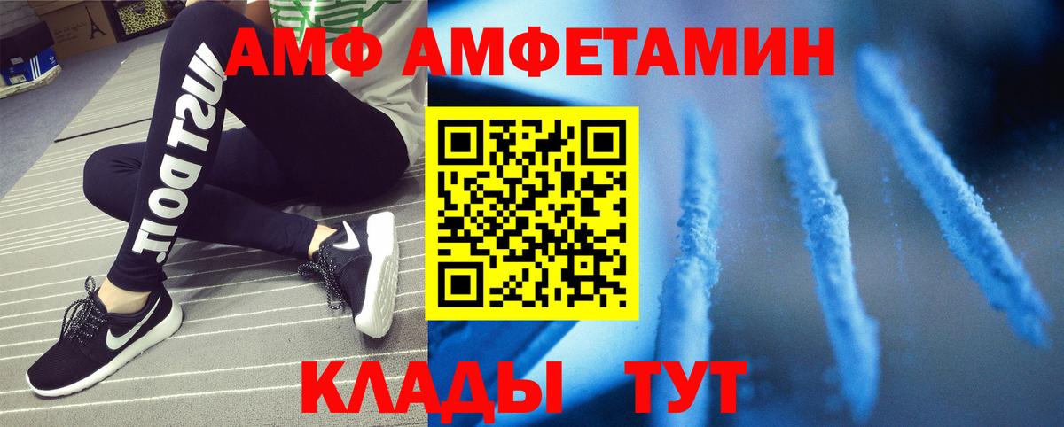 Первитин витя Рузаевка