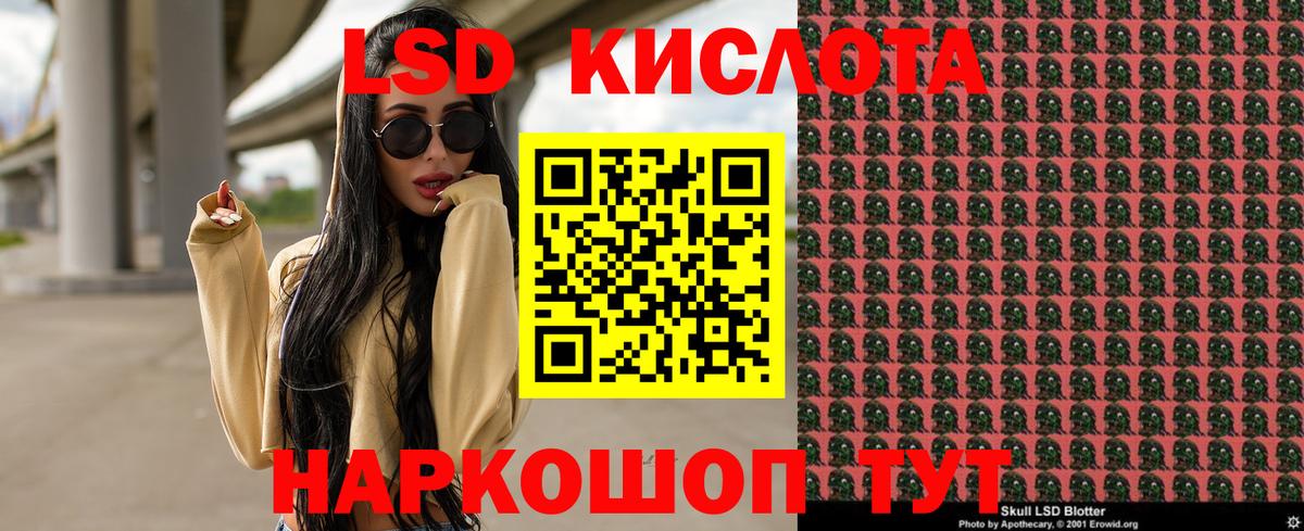 Марки N-bome 1,5мг  Марки N-bome 1,5мг  Вход с VPN  Рузаевка 