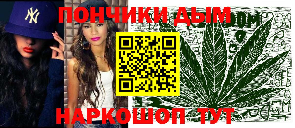 Шишки марихуана VHQ Рузаевка